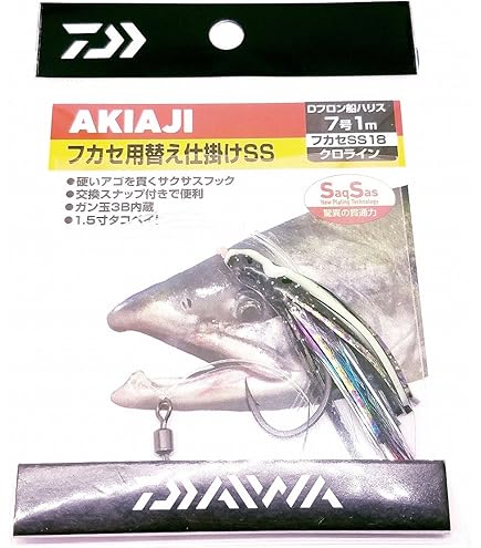 Amazon | ダイワ(DAIWA) アキアジ フカセ仕掛けSS 【フカセ釣り